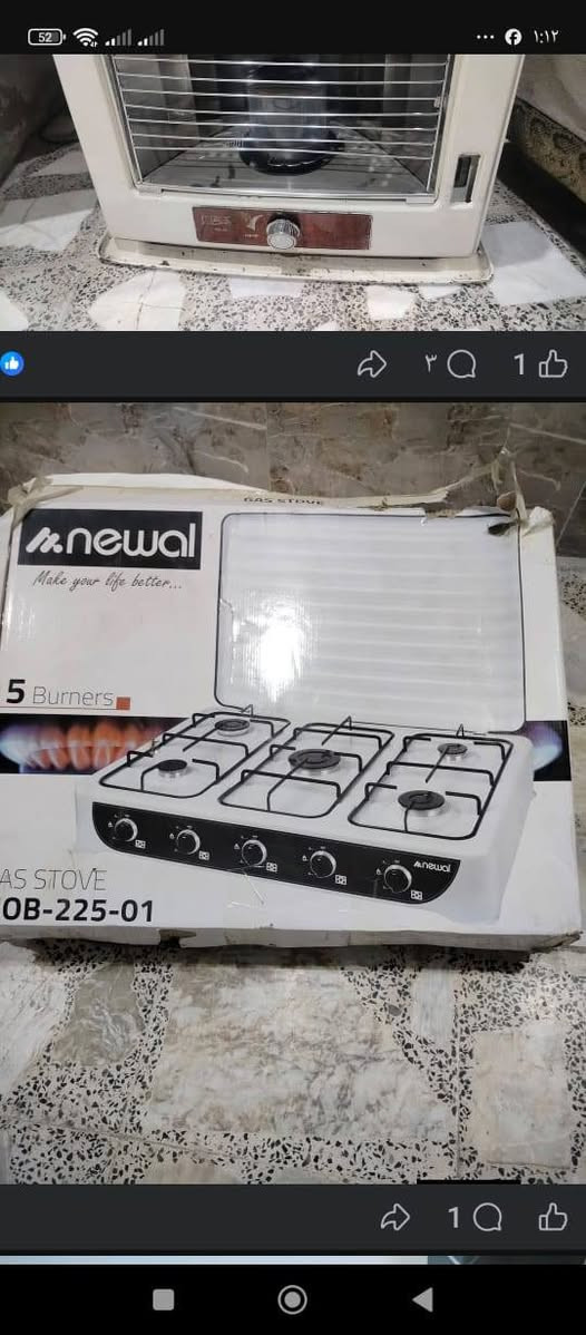 للبيع اغراض بيت بسعار مناسبه جدا مكان بغداد حي الجهاد للاستفسار ***********
