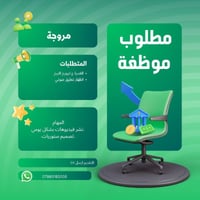 ترويج خرائط وواجهات