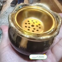 مبخرة • جملة • توصيل مجاني