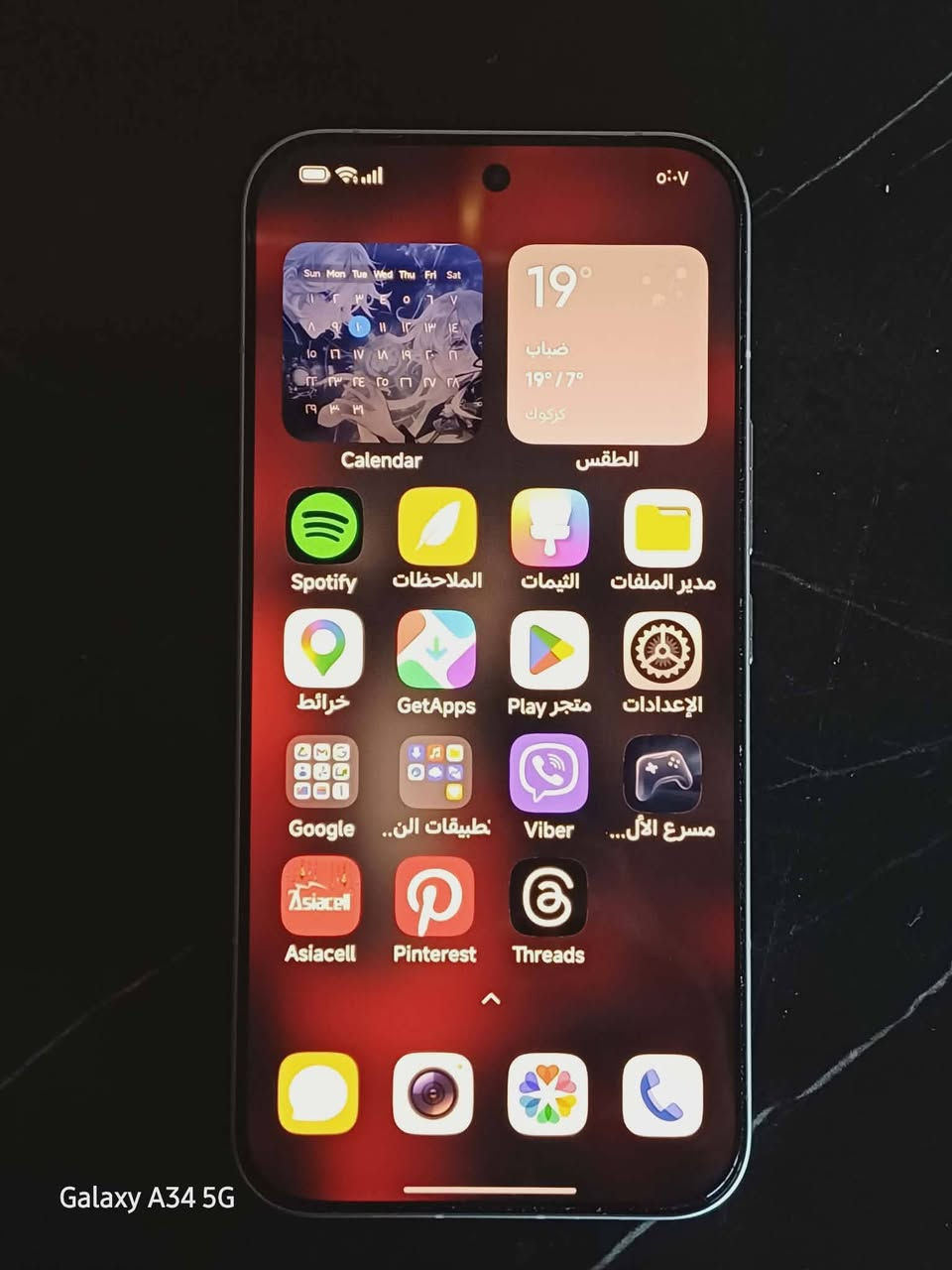 مواصفات الجهاز المعالج 
Snapdragon 8 Elite Gen 5 
الرام 16 + 16 
النوع: AMOLED بحجم 6.9 إنش بدقة 1.5K (2608 \time
الكاميرات (نظام ثلاثي 50MP)
الرئيسية: 50MP بمستشعر Light Fusion 950 مع مثبت بصري (OIS).
التقريب: 50MP (Periscope) تدعم تقريب بصري 5x وزوم رقمي يصل لـ 100x.
الواسعة: 50MP للتصوير بزاوية عريضة.
السيلفي: 32MP تدعم تصوير فيديو بدقة 4K.
البطارية والشحن
السعة: 6500mAh (أكبر بطارية في تاريخ فئة F).
الشحن السلكي: 100W (يشحن عكسي ٢٥ واط ولاسلكي ٥٠ واط 
الصوت: سماعات ستيريو متطورة
ذاكرى ٥١٢
الجهاز اخو الجديد 

السعر ٩٠٠ نهايته قفل 

او مراوس مع أس ٢٥ الترا 

مكان كركوك للاسف توصيل ماعندي


**إذا كنت صاحب هذا الإعلان وتريد حذفه لأي سبب، رجاءا أرسل رسالة إلى الدعم الفني**