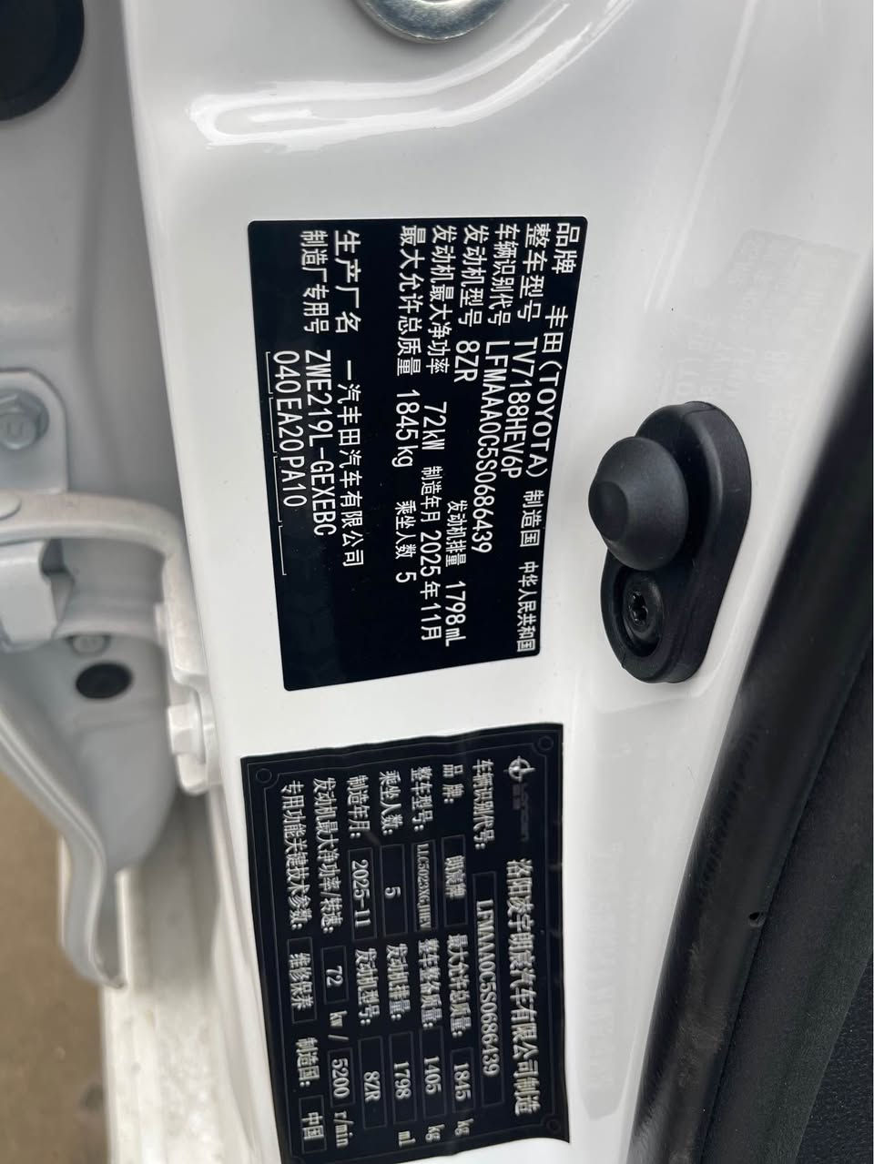 کرۆلا مۆسێل ٢٠٢٥ مانگی ١١ شکڵ خلیجی سفرکلم فوول مواسە فات HEV کامل ئە شیا عدد به رده سته سه ياره ي ناو كۆنتێنە ر لە سلێمانیم *********** السليمانية, العراق
