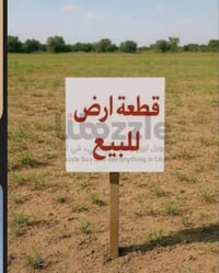 ٢٠٠م • قريبه شارع عام • سند 25 نزله فلسطين