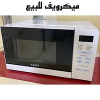 فرن • قفل