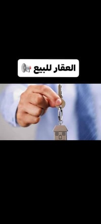 قطعه سكنيه • ٢٠٠م • الهاشميه قرب أنصاف