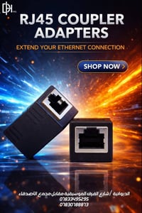 موصل RJ45 • تمديد إنترنت • الديوانية