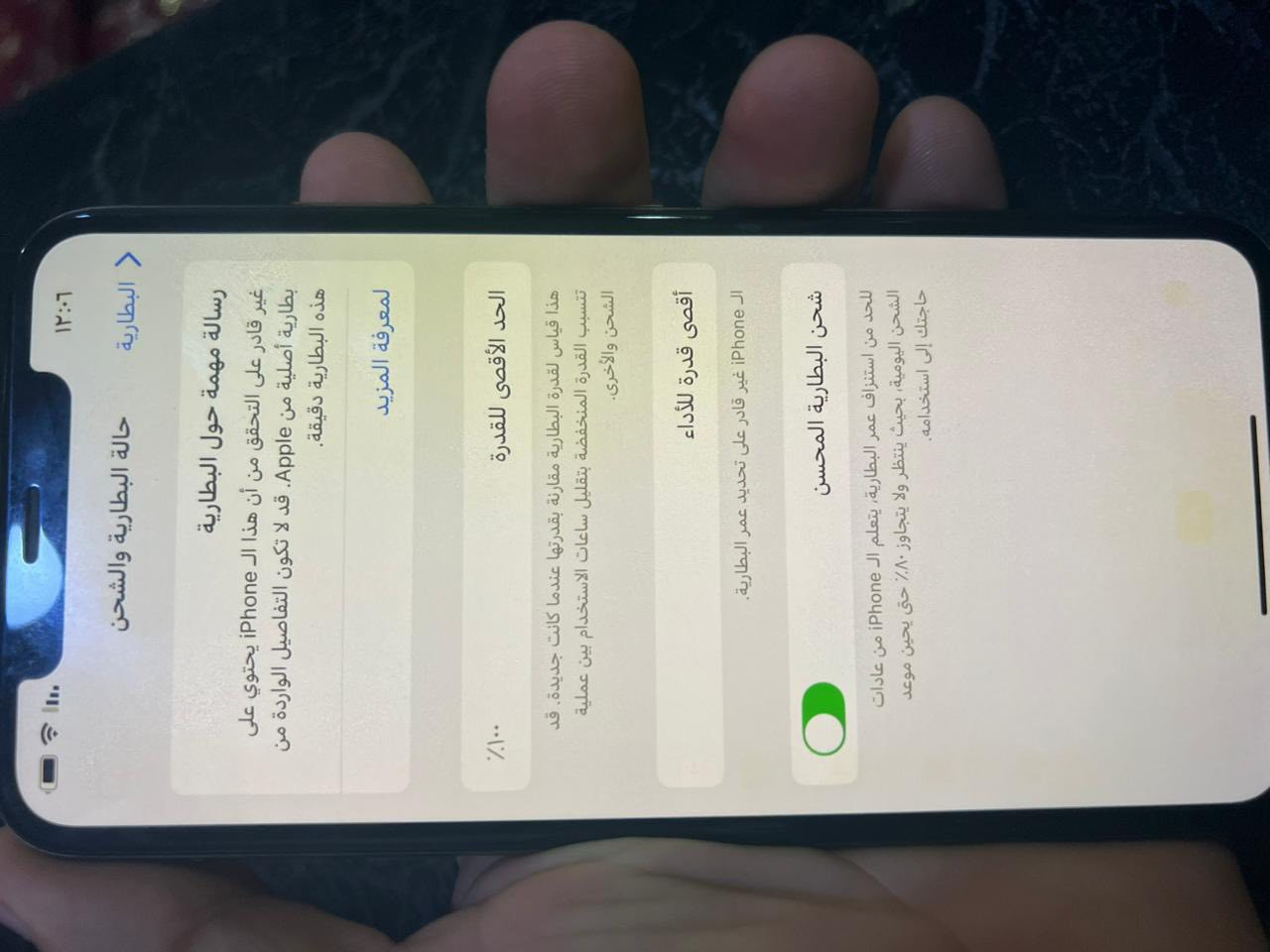 البيع ايفون اكس ماكس مبدل بطاريه  وضهر مفطور بلادي سعر180


**إذا كنت صاحب هذا الإعلان وتريد حذفه لأي سبب، رجاءا أرسل رسالة إلى الدعم الفني**