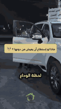 ‏ماذا لو استطاع أن يمشي بدونها ؟🥺 ‏ ‏العم أبو حسين جانت حالته تزداد سو...