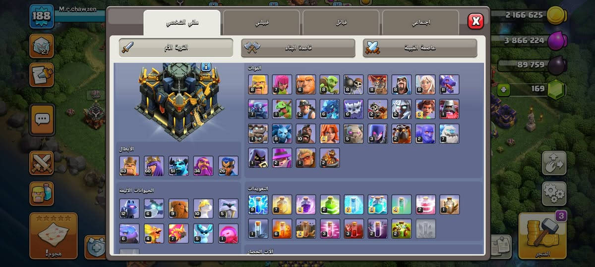 بيت 17 للبيع سعرها 40 مكاني بغداد العامريه وجه الوجه او وسيط جيب وسيط مشهور من تليغرام سوبرات وتعال


**إذا كنت صاحب هذا الإعلان وتريد حذفه لأي سبب، رجاءا أرسل رسالة إلى الدعم الفني**