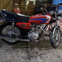 نامه • ١٢٥ • مطيحة