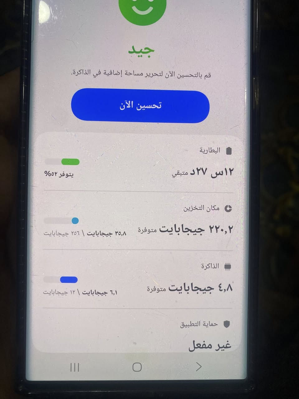 التراء اس 22 جهاز شرق اوسط خطين ثنين جهاز آخو جديد والله فول ذاكره 256 جهاز مكفول من فتح جهاز فول فول نضافه  السعر 750 مكان. ناصريه الشهداء ***********
