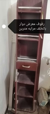 مراية • رفوف دوارة • تركي جديد