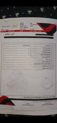 سبورتج ٢٠١٧البيع اوامراوس اب ناصيه بيه تبديل قبق الجنطه فقط خلجي محرك ...