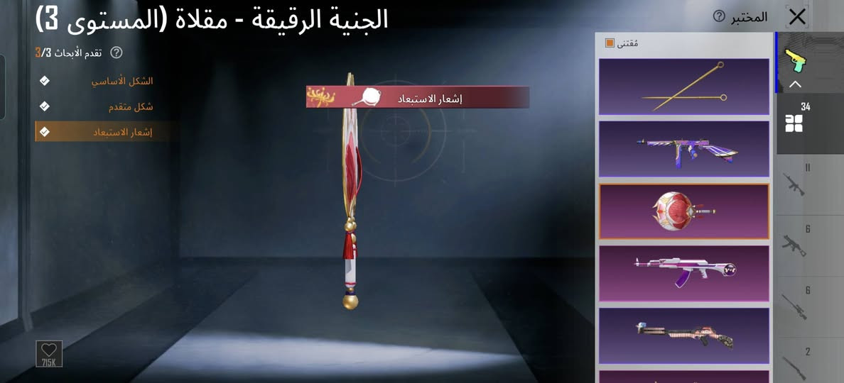 حساب للبيع داخل الموصل
السعر 300


**إذا كنت صاحب هذا الإعلان وتريد حذفه لأي سبب، رجاءا أرسل رسالة إلى الدعم الفني**