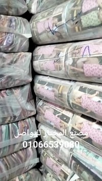 فرشة صيفي 2026 • حريمي ورجالي • أطفال