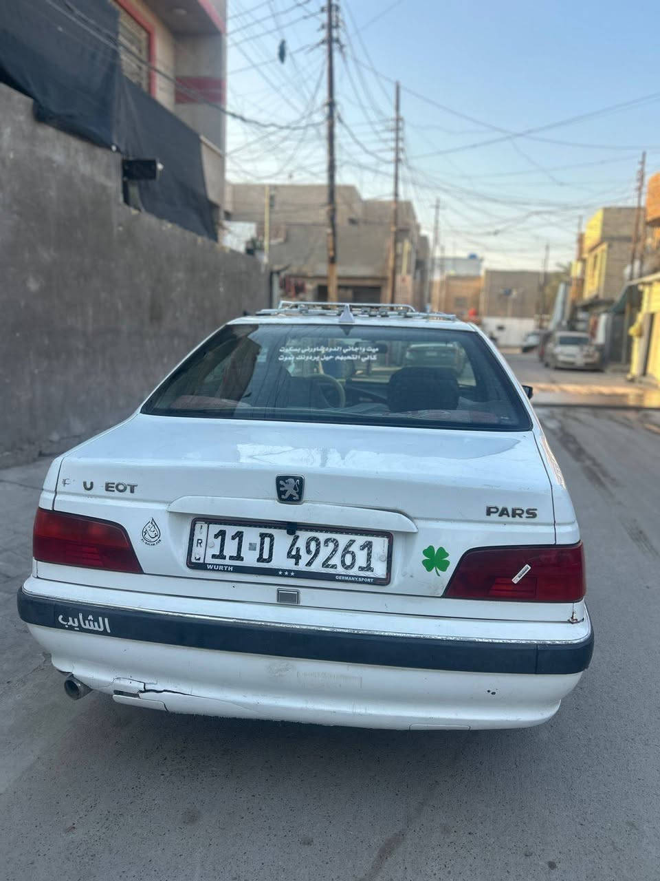 السلام عليكم للبيع فقط
بيجو بارص 2015خصوصي ابيضّ رقم إنكليزي كامله باسمي تحويل ثاني يوم مكفوله كفاله عامه عد  الخلفيه و الجاملغ الايمن بي شبر بارد قفط  كير مكينه خير من الله لا تنقيص ولا تبخير 
تجفيت جديد كامل شركه صدر امامي خلفي جديد
شادلها منضومه زنون ابيضّ دوشمه جديده تخم تايرات خط ابيضّ جديد سستم شاشه وسماعات وكامره 
السعر  52 $.   وبيها مجال 
العنوان بغداد  الامين الثانيه شارع الأرامل                                          
    هـ ***********
