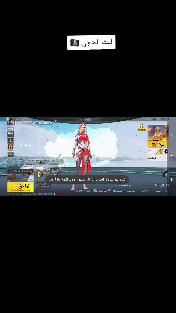 السلام عليكم شباب عند هذا الحساب عرضه للبيع سعر 5000


**إذا كنت صاحب هذا الإعلان وتريد حذفه لأي سبب، رجاءا أرسل رسالة إلى الدعم الفني**