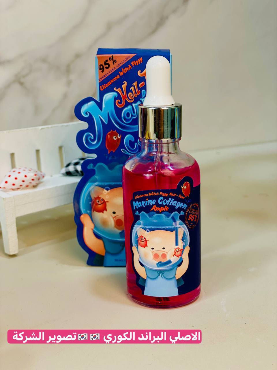 سيروم اليزافيكا الكوري
 الاصلي 🇰🇷🇰🇷💯💯
سيروم الكولاجين البحري اليزافيكا سيروم نفخ الخدود الشهير توفر 🙈♥️
-غني ب 95٪ من الكولاجين البحري لترطيب البشرة دون الحصول على ملمس لزج.
يملأ الكولاجين البحري البشرة تمامًا لتحسين مرونة الجلد.
يغذي البشرة بجزيئات تشبه بنية الجلد للحصول على ملمس بشرة ناعم وثابت.
يشكل طبقة رقيقة للحصول على تأثير ترطيب طويل الأمد.
يحسن التجاعيد ويرطب البشرة بعشرة أنواع من مستخلصات الطحالب الحمراء.
الاصلي 💯💯
📌 غني بالكولاجين البحري 95٪
📌 ملئ الخدود الضعيفة او مسمن الوجه 
📌محاربة التجاعيد اوالخطوط الدقيقة 
وعشرة أنواع من المستخلصات الغذائية المستخرجة من فاكهة التوت الحمراء.🍎
📌  تعمل هذه التركيبة غير اللاصقة على ترطيب البشرة وتنعيمها وشدها لإنتاج نعومة حريرية 
📌 لمسة نهائية خالية من التجاعيد مليئه بلنضارة والشباب
📌 حتى البشرة تكون اكثر صحه 
لازم تحصل على الكولاجين الكافي الي يغذي البشرة ويمدها بلحيويه والشباب 
📌 لازم كل بنت تستخدم سيروم يحتوي على قيمه غذائيه عاليه تغذي البشرة وترطبها 
وتكون نسبه الكولاجين فيها عاليه
الاصلي ختم وفسفورة وملمس 3D المنشأ كوري 🇰🇷🇰🇷
السعر 12 الاف 
🚘يوجدد خدمة توصيل لجميع محافظات العراق ٤ الاف🚘


**إذا كنت صاحب هذا الإعلان وتريد حذفه لأي سبب، رجاءا أرسل رسالة إلى الدعم الفني**