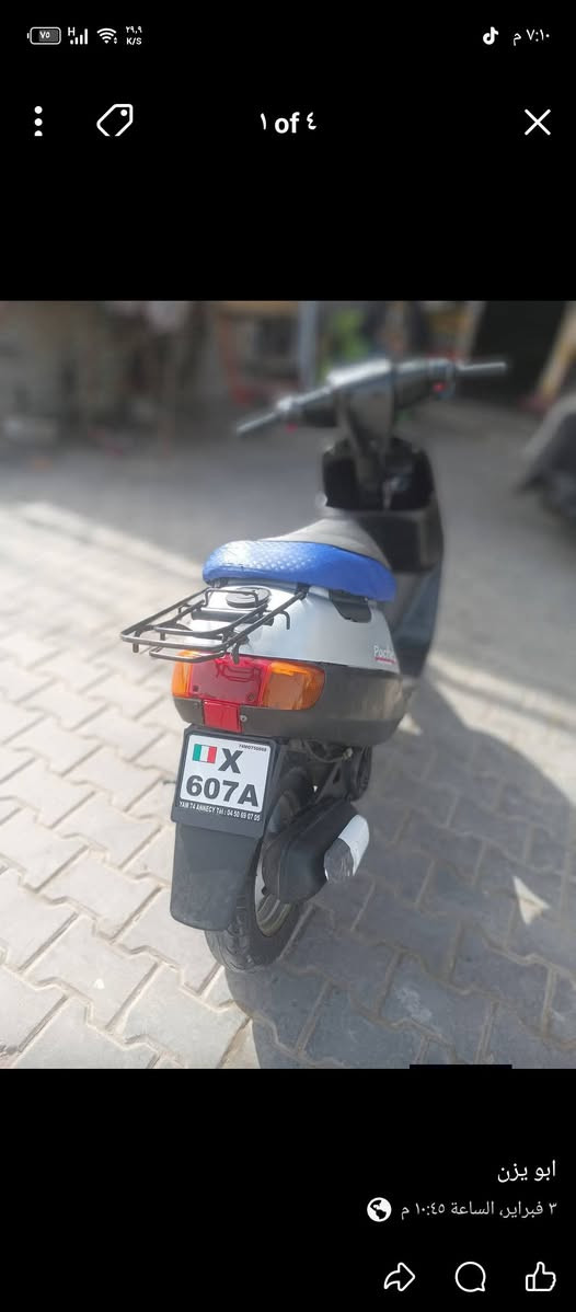 السلام عليكم دراجه بطه للبيع السعر 200وبيهاا مجال لشرايه دراجه كامله ومرتبه كهربائيات كلهاا شغاله من عده السلف ماعرف شبي هورن اشاير لايت وبك لايت شغالات كلهن دراجه مال جناي مكان كربلاء امن الداخلي شارع الضغط


**إذا كنت صاحب هذا الإعلان وتريد حذفه لأي سبب، رجاءا أرسل رسالة إلى الدعم الفني**