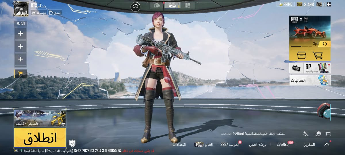 حساب بوبجي للبيع مستوى 71 مجموعات 46 سعر 50 بي مجال 
بيع وجه ولجه مكاني ديالى بعقوبة المفرك خاص او واتساب ***********
