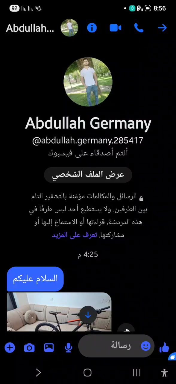 كباتنه الطيبين  هل كلام هاذا كاكا عبدالله منطقي وكلام مال واحد على باب الله رئيكم يهمنا@ إشاره


**إذا كنت صاحب هذا الإعلان وتريد حذفه لأي سبب، رجاءا أرسل رسالة إلى الدعم الفني**