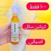 صناعه اسبانيه فاخره جداً  تخفيضات ١٠٠/٨٠.    منعادل ماركت 1 جكوكك.  ٠٧...