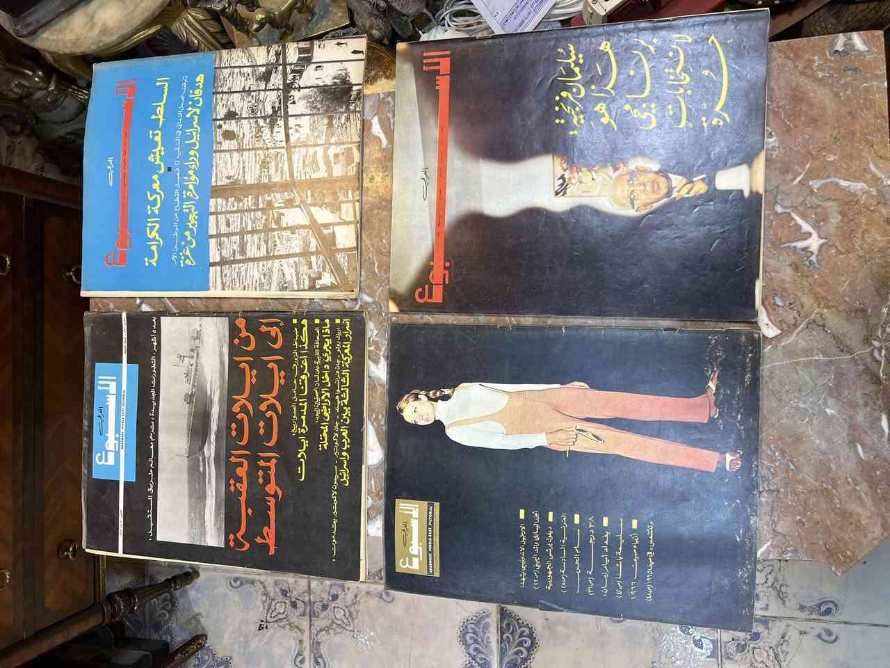 مجله الاسبوع 58 قطعه نظافه تامه سعر القطعه 5 الاف
مكاني بغداد ويوجد توصيل 
***********
