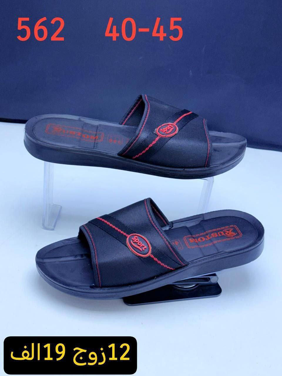 وايت رجــــــالي 19 الــــــف 

شـــــبابي 18 الــــــف 

ولادي    18 الــــــف 

طفل     17  الــــــف
https://wa.me/message/V3HF2HAANHIXF1


**إذا كنت صاحب هذا الإعلان وتريد حذفه لأي سبب، رجاءا أرسل رسالة إلى الدعم الفني**