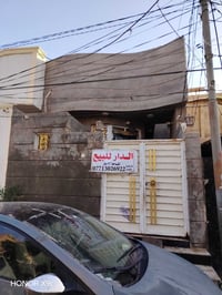 كربلاء • للبيع • عقار