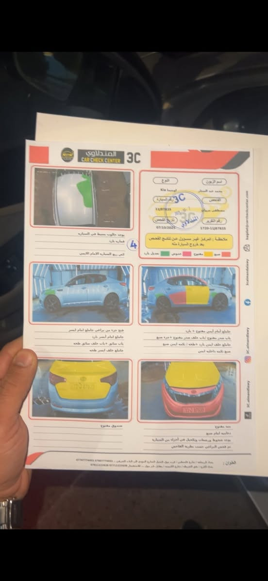 بيع مستعجل سعر مناسب  وكاعد للسحور  اوبتما ٢٠١٢ سونار موضح بالصور سياره جاهزه من كلشي مكينه ٢٠٠٠ دوش اتصال ***********
