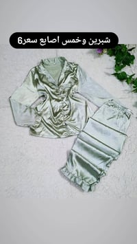 ستين حرير • درجه اولى • ناصرية