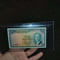 عملة فيصل الثاني • ربع دينار • نادرة