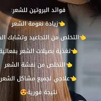 عروضات صالون نازلي مستمره دهوك تناهي للطلب والاستفسار 07511384768