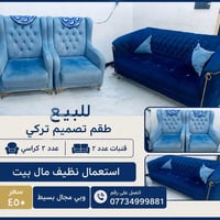 اتصل وتدلل ٠٧٧٣٤٩٩٩٨٨١