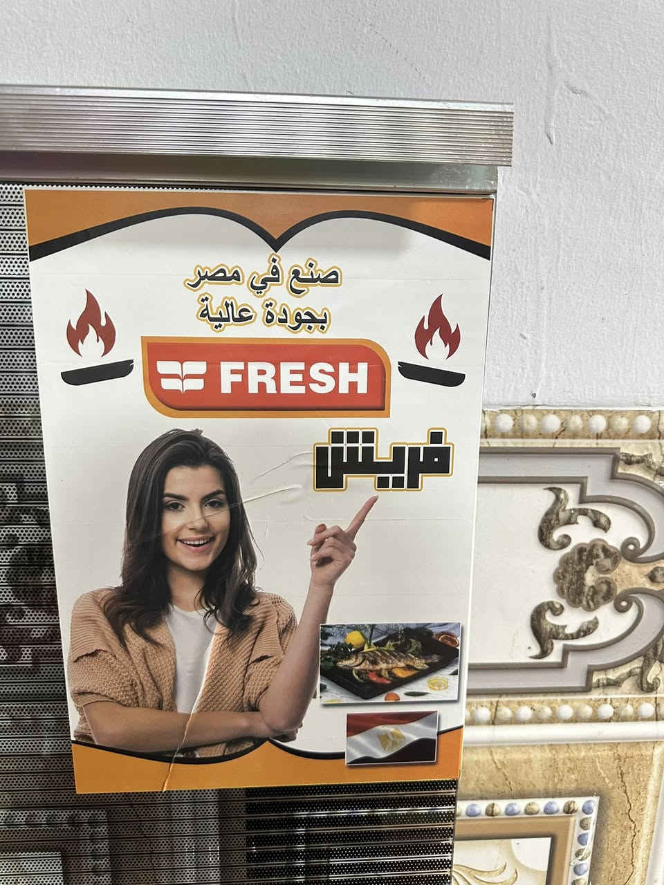 السلام عليكم طباخ فريش جامبو نيو العين الزرقاء الباب الاول كله شغال مع الافران مزوج نار زركه غراض كاملة 
السعر 225 وبيه مجال بسيط 
العنوان مهندسين مقابل مدينة العاب ارض بابل ***********اتصال او واتساب
