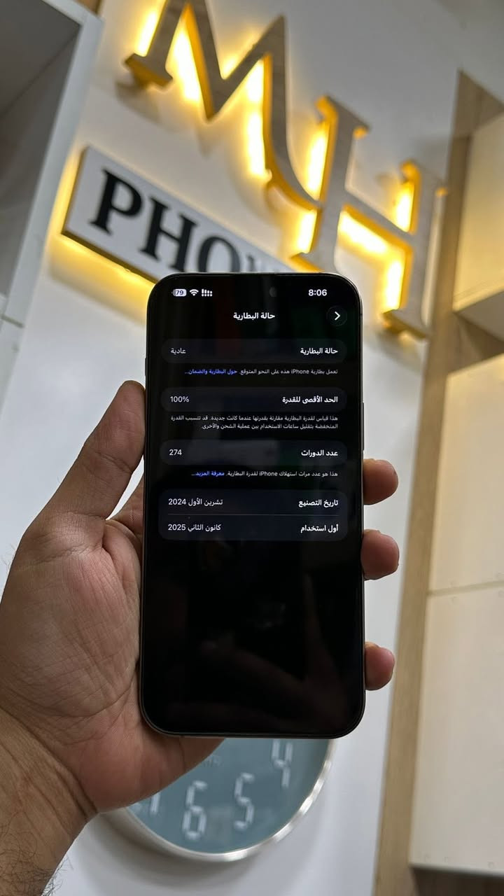 *********** 16 برو ماكس ذاكره 256
بطارية 100 
نضافه 100‎%‎
