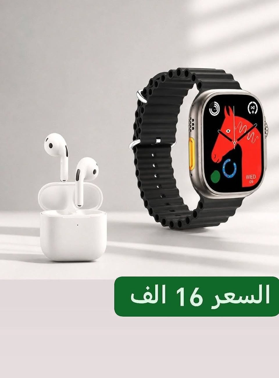 يوجد توصيل جميع محافظات العراق


**إذا كنت صاحب هذا الإعلان وتريد حذفه لأي سبب، رجاءا أرسل رسالة إلى الدعم الفني**