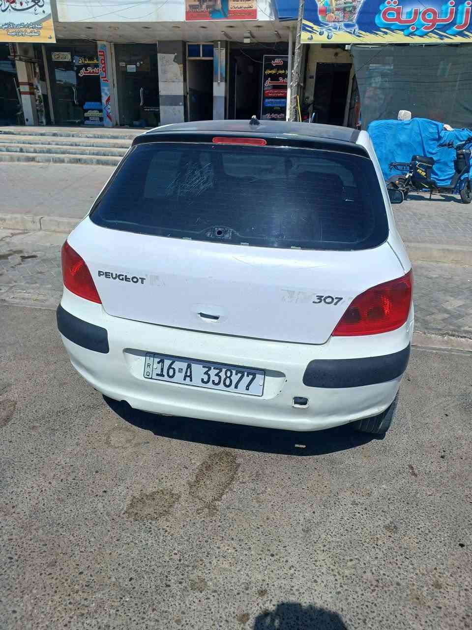 بيجو فرنسي 307 موديل 2005 رقم قادسيه مشروع وطني تحويل ثاني يوم السياره بدون ضربه بيهه طخات بصيطه كير محرك خير من الله كهربايات كلهه شغاله صدر امامي خلفي جديد تخم تاير جديد باتري جديد السعر ٣٨ وبيهه مجال العنوان بغداد ابو دشير ***********
