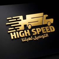 جوعان؟ محتاج دوة؟ أو دا تطلب من بيج تسوق وتريدها توصلك بسرعة؟  🚀  #هاي...