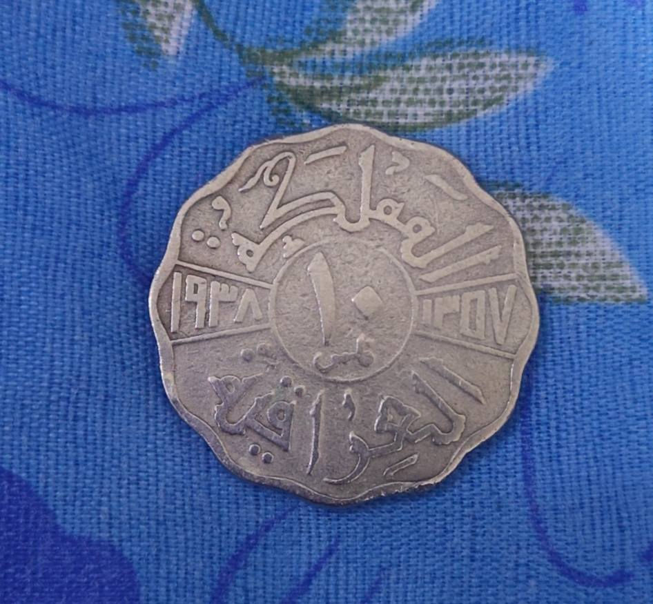 بيع مباشر قطعة واحدة 
10 فلوس الملك غازي الأول 

 السعر 40 الف

متوفر توصيل

1 الأستاذ ابو عبير 

2 توصيل الى المنزل

تفاصيل العملة

المعدن : نيكل

الوزن 6.75 غرام

السمك 1.5 ملم

القطر 25.2 ملم


**إذا كنت صاحب هذا الإعلان وتريد حذفه لأي سبب، رجاءا أرسل رسالة إلى الدعم الفني**