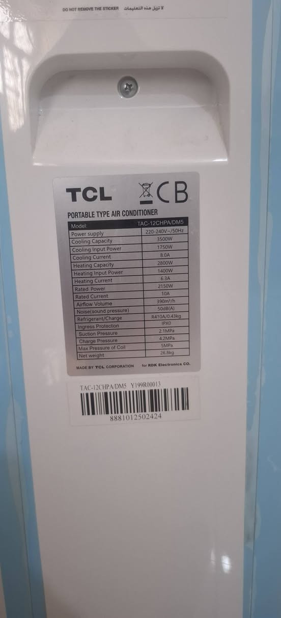 سلام عليكم . سبلت tcl  طن واحد ممستخدم اقل الشهر  سعر ٢٨٠ وبي مجال


**إذا كنت صاحب هذا الإعلان وتريد حذفه لأي سبب، رجاءا أرسل رسالة إلى الدعم الفني**