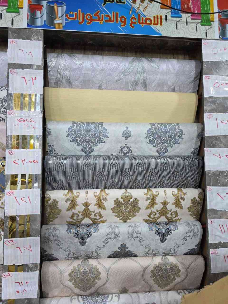 ‎ماعليك بس اختار الون اليعجبك 
الجمال والترتيب ورق جدران إيطالي الاصلي 
سعر المتر 6 الف دينار كرسته و‎ Singapore


**إذا كنت صاحب هذا الإعلان وتريد حذفه لأي سبب، رجاءا أرسل رسالة إلى الدعم الفني**