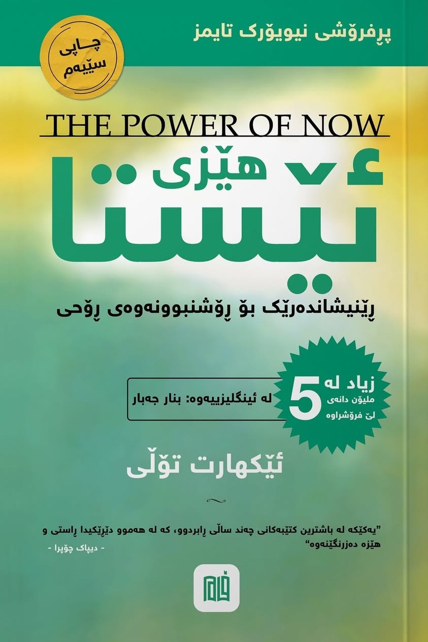 ‎فرۆشتن// ٤٢ کتێبی هەمەڕەنگی تایبەت. بۆ داواکردن و زانینی نرخ نامە بنێرن. گەیاندنمان هەیە‎ السليمانية, العراق


**إذا كنت صاحب هذا الإعلان وتريد حذفه لأي سبب، رجاءا أرسل رسالة إلى الدعم الفني**