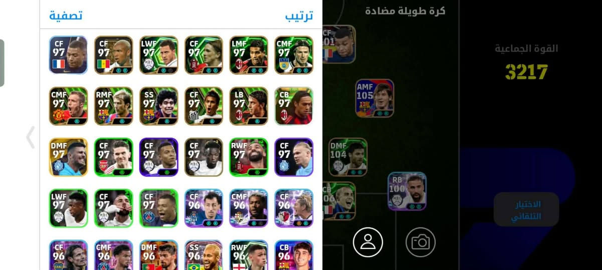 حساب تبديل اقبل أضعف أو اقوى بشوي سلم استلم غير هيج لا تعبني


**إذا كنت صاحب هذا الإعلان وتريد حذفه لأي سبب، رجاءا أرسل رسالة إلى الدعم الفني**