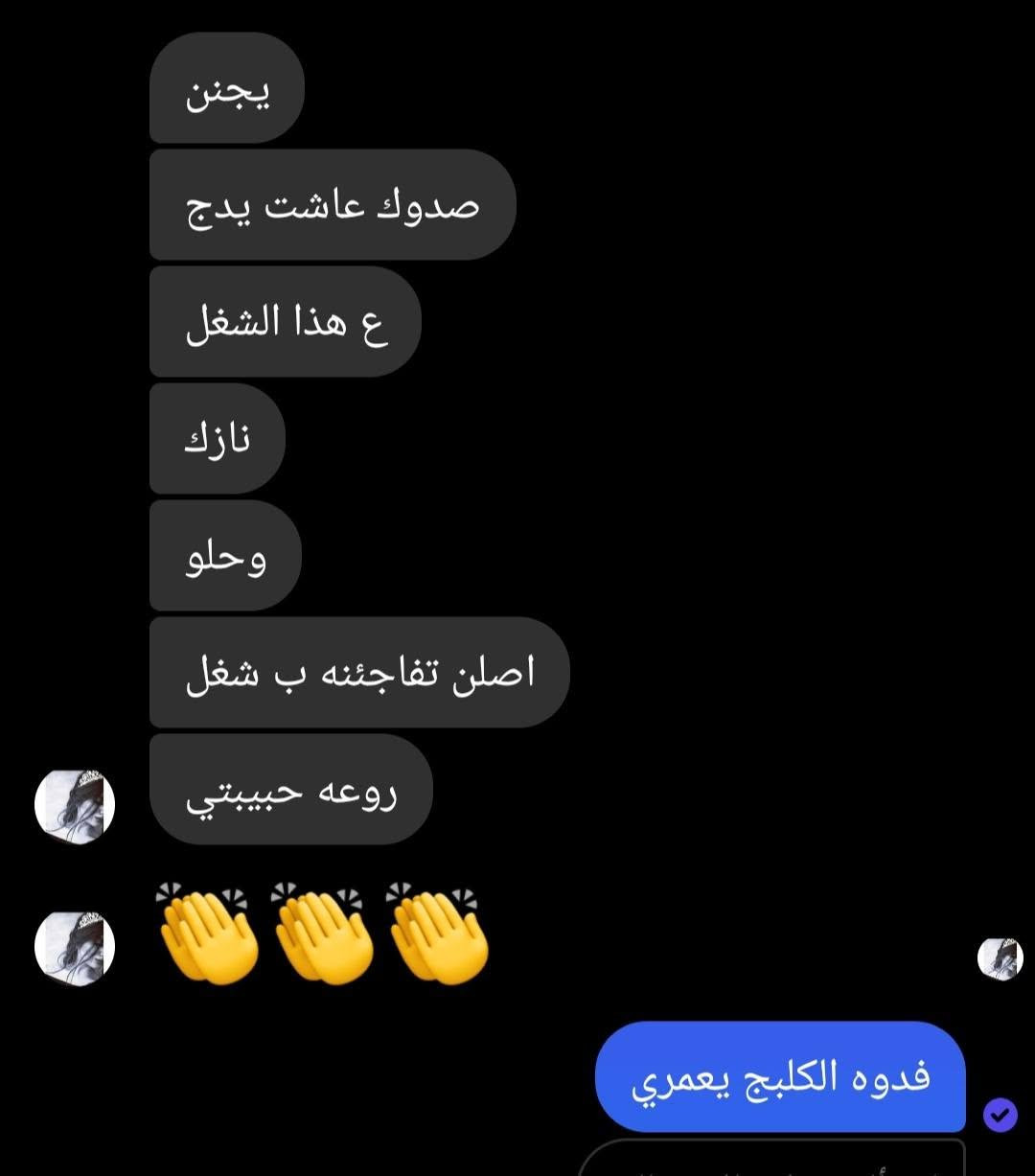 طلبيه زبونتي 🌹🌹
صينيه طابقين تصميم جديد 🌹🌹
يارب الاجر للجميع 🌺
عندج قرايه بيتج وحابه تكونين مميزة بتحضيراتج!! 🌷🌷
لا تحتاري ويانه تجهيزات ام الاكبر 
مستعدون لتجهيز كافه مستلزمات محرم  
من توزيعات 
مجسمات متنوعه 
كريكوت عبدالله الرضيع 
سلات توزيع 
قربه الماء ابا الفضل العباس 
صواني طوابق
تنور الزهراء 
كفوف ابا الفضل العباس 
صواني عاديه 
توزيعات لعابات السيده رقيه 
شموع للتوزيع 
راس الامام الحسين 
بخور للتوزيع 
واسعار كلش مناسبه موجود توصيل لجميع المحافظات العراق 🇮🇶
للستفسار والطلب يرجى مراسله الصفحه.......#اكسبلور #اكسبلور #واسط#اعمال يدويه #خياطه


**إذا كنت صاحب هذا الإعلان وتريد حذفه لأي سبب، رجاءا أرسل رسالة إلى الدعم الفني**