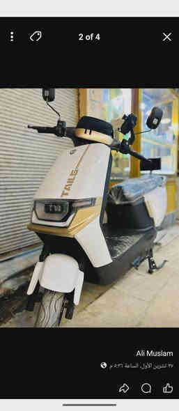 سلام عليكم عندي درجة شحن تلج للبيع تصل هذه رقم الهاتف ***********
