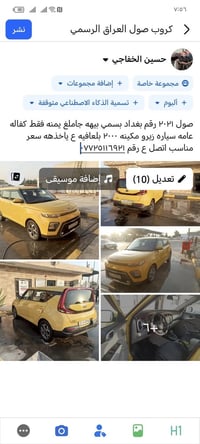 كيا سول • ٢٠٢١ • مكلف