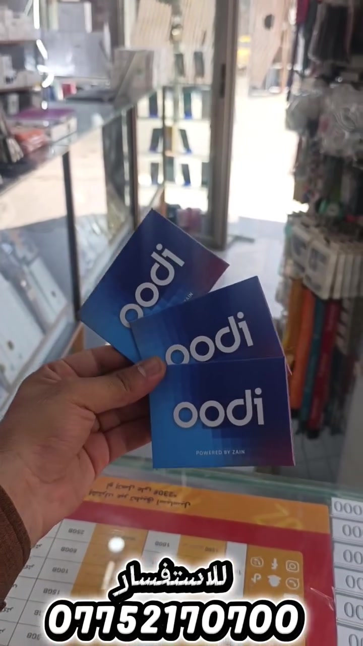 العنوان كركوك شارع جمهوريه مقابيل جامع تكريتي


**إذا كنت صاحب هذا الإعلان وتريد حذفه لأي سبب، رجاءا أرسل رسالة إلى الدعم الفني**