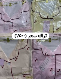 للجميع • ملابس