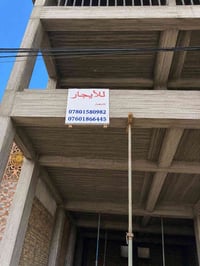 حي السلام • شارع ٦٠ • ٣ طوابق