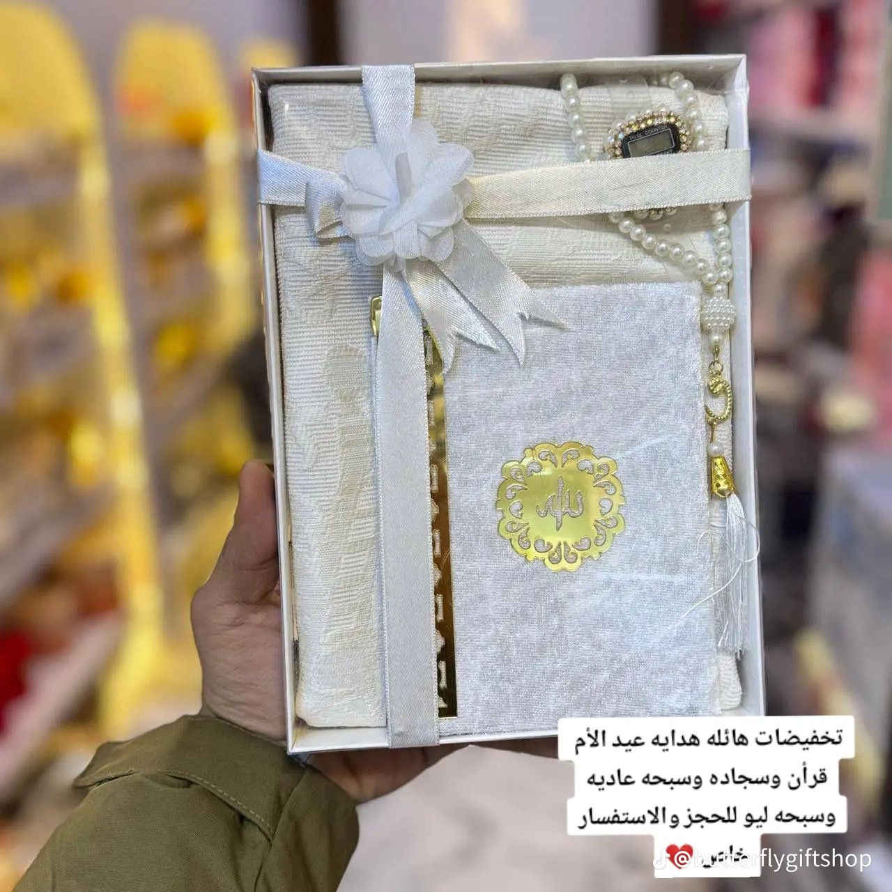 اجمل هدايه عيد ام


**إذا كنت صاحب هذا الإعلان وتريد حذفه لأي سبب، رجاءا أرسل رسالة إلى الدعم الفني**